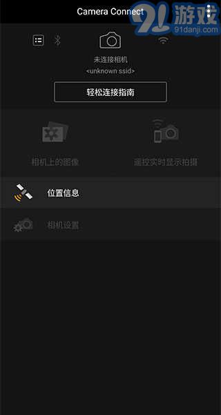 佳能相机安卓系统app,摄影新体验