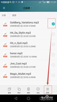 安卓系统怎么转移app,轻松实现应用无缝转移
