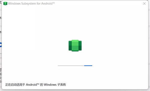 windows 安卓子系统安装,轻松实现双系统体验