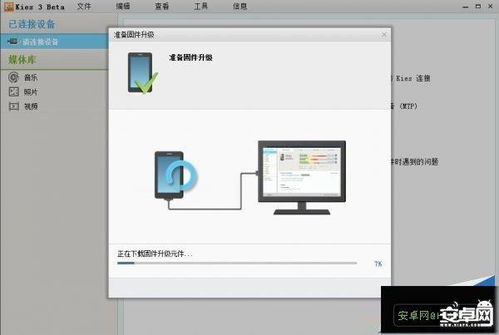 安卓系统基带文件位置,位置解析与文件管理