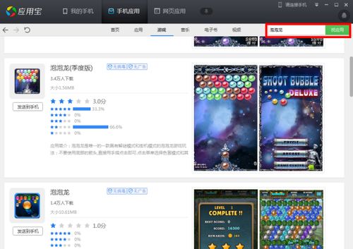 安卓系统的最佳游戏,探索最佳游戏体验