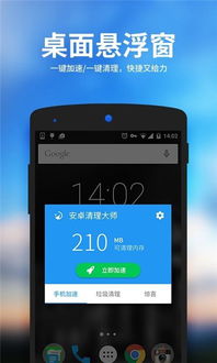 安卓免费系统有广告,畅享纯净安卓免费系统