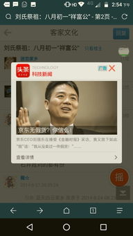 安卓系统怎么弹窗广告,Android系统弹窗广告生成技巧解析