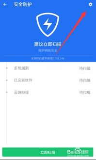 抢票攻略系统和安卓系统,助你轻松抢票