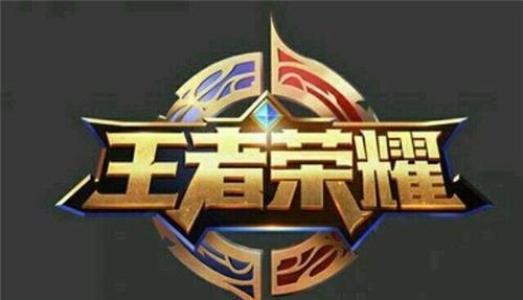 王者ios安卓健康系统,打造绿色游戏环境