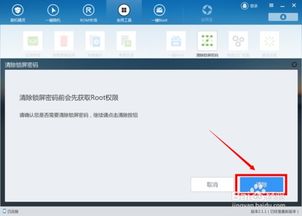怎么删除照片安卓系统,轻松掌握照片删除技