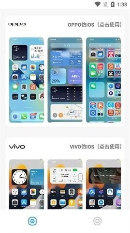 安卓系统仿苹果系统软件,探索仿苹果系统软