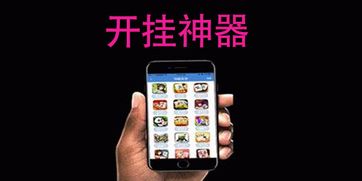 地铁逃生辅助器免费开挂下载 