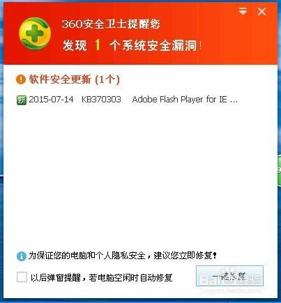 大白软件库 