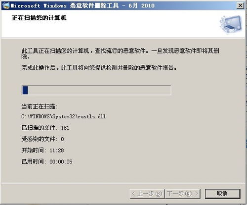 寒意软件库 