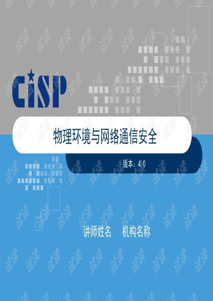 定时短信软件 