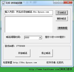 樱花迷你秀游戏盒子免费游戏