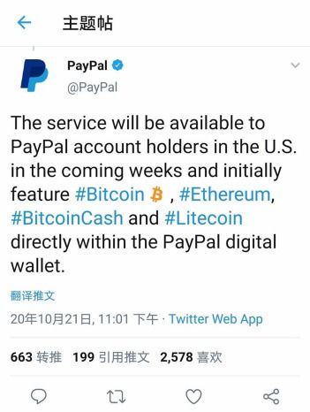 加密货币l授权码,揭秘L授权码背后的奥秘