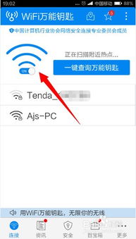 小米安卓系统密码破解,揭秘安全漏洞与应对