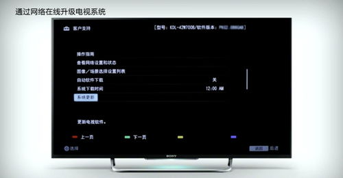 安卓电视重启系统更新,重启后的焕新体验