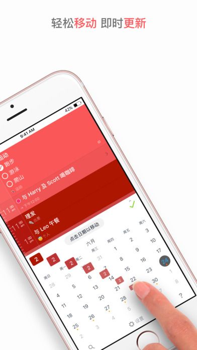 安卓系统 有没有sorted,高效数据排