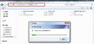 xp系统能刷安卓系统吗,体验全新智能生活