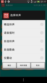安卓7.1系统桌面下载,功能与操作指南