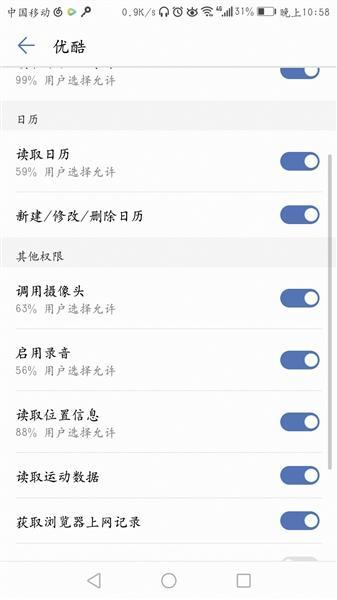 安卓系统读取app数据,安卓系统下APP