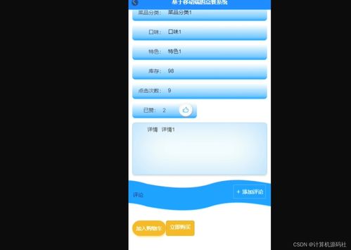 安卓系统哪个课题好,深度解析核心课题与前