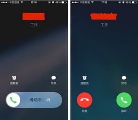安卓8.1系统解锁方法,畅享自由
