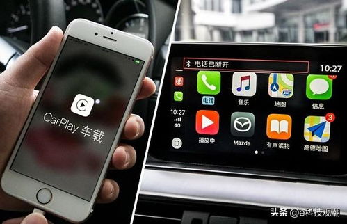 carplay车载安卓系统安装,轻松实现