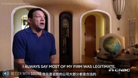 加密货币动了谁的奶酪,揭秘谁的利益受到冲