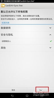 安卓系统怎么打开邮件,安卓系统邮件应用快