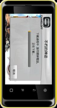 小黄蜂刷安卓系统,刷机新体验