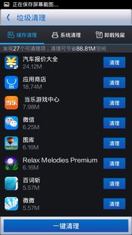 安卓系统和iso系统哪个更大,容量对比解