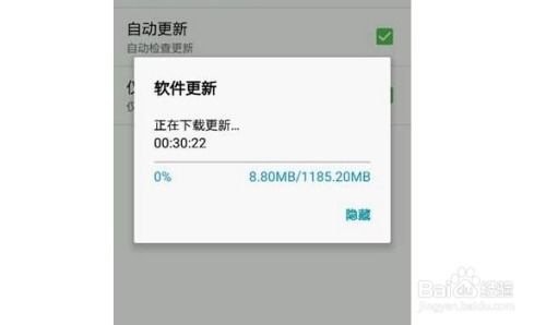 安卓系统清理系统更新包,提升运行效率