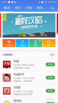 安卓系统如何听小说,轻松享受有声阅读体验