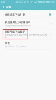 安卓系统是怎么设置,你可能还需要考虑用户