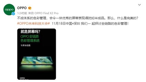 安卓系统色彩管理标准,打造视觉体验新篇章