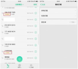 coloros3.1系统安卓,安卓系统下