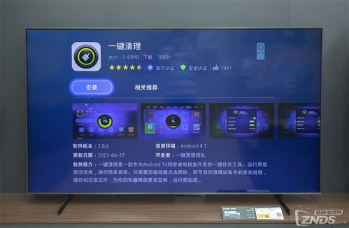 泰泽系统跟安卓,共创智能未来