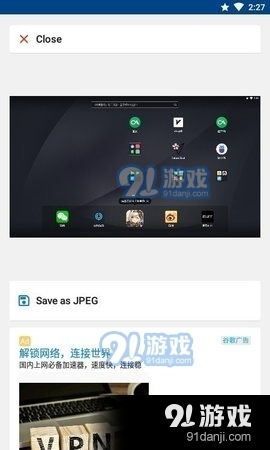 安卓系统用什么格式,功能与特性的全面概述