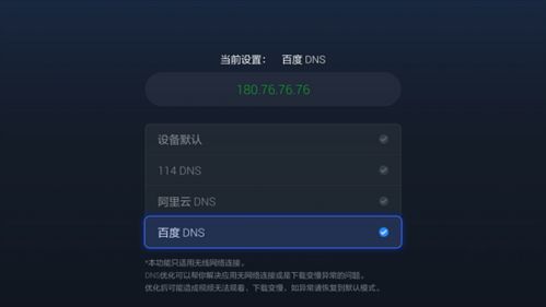 电视怎么进去安卓系统,轻松进入智能新世界