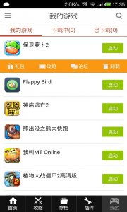 魔盒正版安卓系统下载,畅享极致体验的便捷
