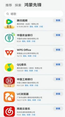安卓系统怎么下载鸿蒙,鸿蒙系统下载指南