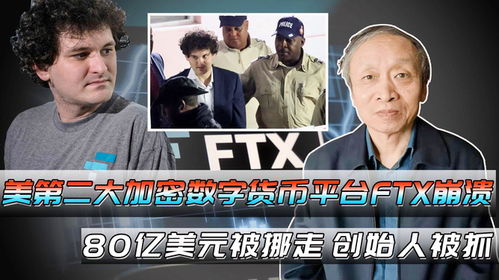 加密货币创始人意外去世,缅怀一位数字货币
