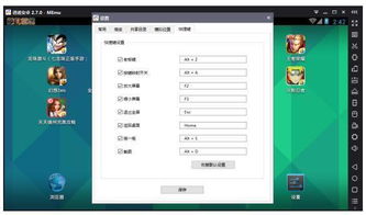 逍遥安卓如何升级系统,轻松迈向新版本