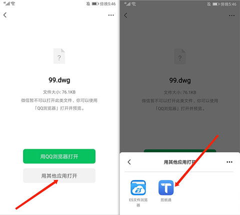 安卓系统图纸测量app,基于安卓系统图纸
