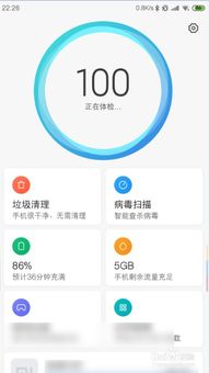 安卓系统安全启动,全方位守护您的移动安全