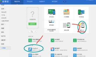 安卓系统如何修改字体,个性化你的手机界面