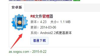 安卓系统级权限管理,安全与隐私的守护之道
