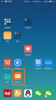 安卓系统版本在哪里?,安卓系统版本分布概