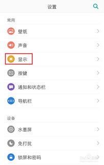 安卓系统字体带拼音,探索个性化字体与拼音