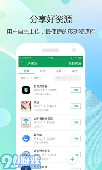 系统下载平台推荐安卓,系统下载平台精选推
