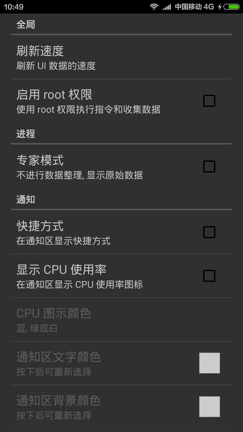 安卓系统没有最近任务,揭秘无最近任务功能